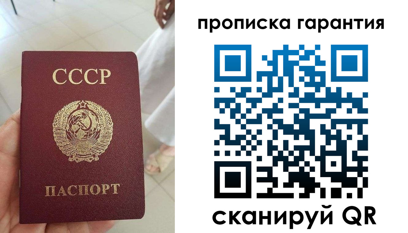 миграционный учет в Дрезне