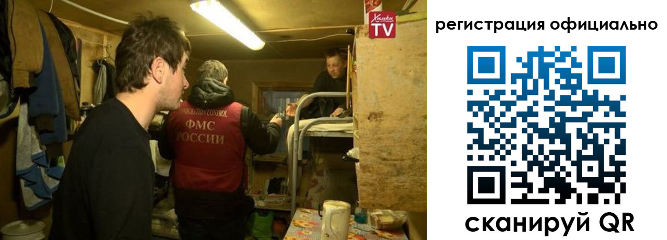 прописка для кредита в Дрезне