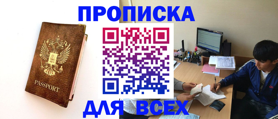 регистрация для дет. сада в Дрезне