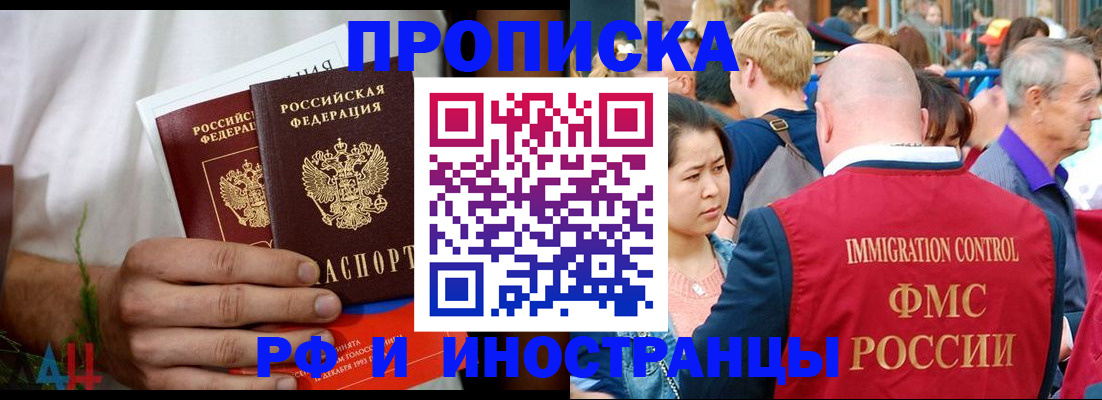 регистрация для школы в Дрезне